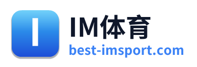 IM体育
